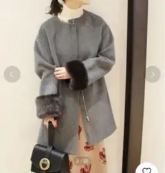 IENA フェイクファー付き ノーカラー ロングコート グレー 36