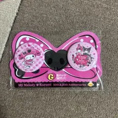 My Melody & Kuromi 缶バッジセット