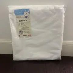 防水シーツ 120cm x 70cm ホワイト