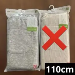 新品　未使用　UNIQLO ユニクロ　レギンス　110サイズ　長ズボン
