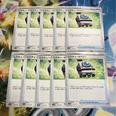 ポケモンカード レスキューキャリー ミラーセット