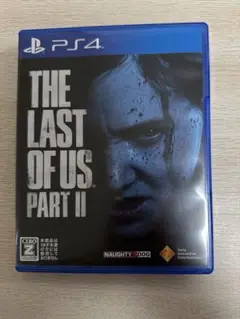 ラストオブアス2 ps4