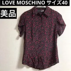 LOVE MOSCHINO ドッド シャツ 美品 サイズ40