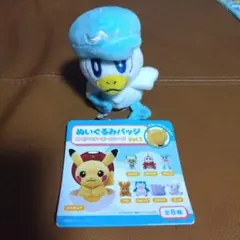 ポケモン　ぬいぐるみバッジ　クワッス