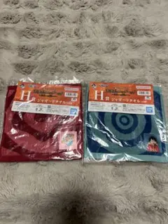 ワンピース　一番くじ　H賞　2枚セット