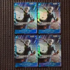 トラファルガー・ロー【PRBパラレル SR】《青》ST17-002 4枚セット