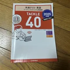 リーディングテキスト