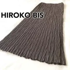HIROKO BIS ヒロコビス プリーツ加工 しわ加工 ロングスカート 高級