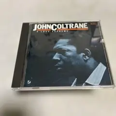 ジョン・コルトレーン A Love Supreme