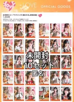 Item thumbnail for item 26ffcf53-0e51-4300-96b3-ca5e3fb0d3ad