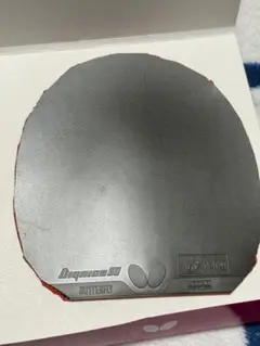 Item thumbnail for item 919ecdfd-bef3-41ef-8812-71c72df54d1b