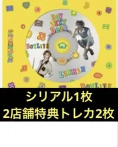 【イハン】☆シリアル1 トレカ2付☆BOYNEXTDOOR BOYLIFEソロ盤