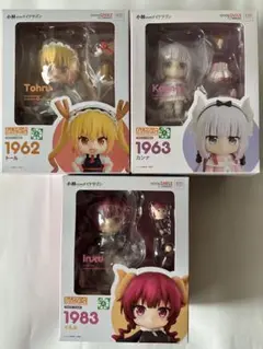 2025年最新】イルル ねんどろいどの人気アイテム - メルカリ