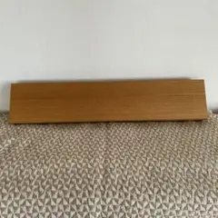 ⑦無印良品◎壁に付けられる家具長押（旧本体）オーク材44cm