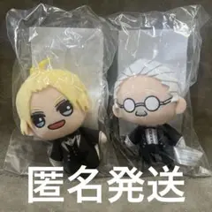 セガラッキーくじ　サカモトデイズ　B賞　ぬいぐるみマスコット　坂本太郎　朝倉シン