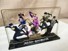 JOJO × SHIBUYA エクセルホテル東急 特典 アクリルスタンド