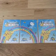 ポケモンシール　3枚セット