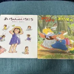 2025年最新】あかいリボンのおくりものの人気アイテム - メルカリ