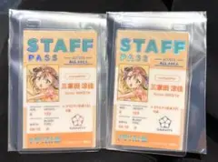 メダリスト展 ミケ ランダムスタッフパスカード