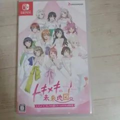 Switch ラブライブ！虹ヶ咲学園スクールアイドル同好会 トキメキの未来地図…