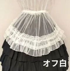 【2wayチュールフリル腰エプロン白】ボレロ ケープ タブリエ ロリィタ Y2K
