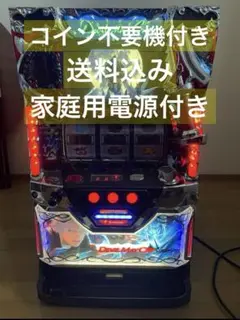 【送料込み】美品　デビルメイクライ4 実機 Amazon | デビルメイクライ4 パチスロ実機 フルセット
