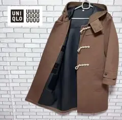 希少★UNIQLO U ユニクロユー デザインロングダッフルコート ユニセックス