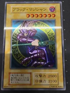 遊戯王　ブラックマジシャン　ステンレス製　デュエルモンスターズ