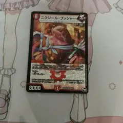 Item thumbnail for item 4230e334-573d-4a59-acf0-e801d3cbbd49