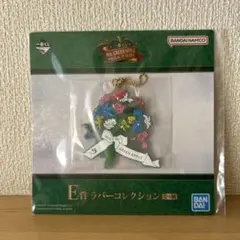 一番くじ　Mrs.Green Apple