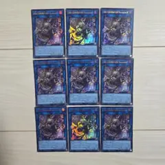 遊戯王 鉄獣式強襲機動兵装改BucephalusII 9枚セット