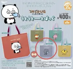 Item thumbnail for item aeff5c68-7ee8-4a7d-a8dd-a8faa4ee9cb6