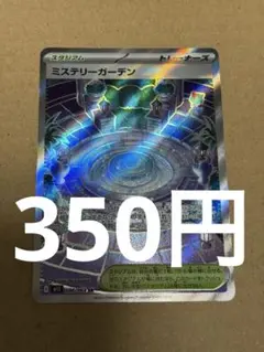 Item thumbnail for item b5c39a26-5ed5-4b3e-85db-ce435bba9539
