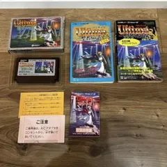ファミコン ウルティマ ソフト 攻略本 まとめ売り