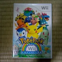 wiiソフト　ポケパークwii