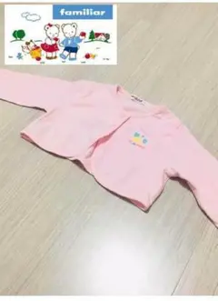 【最終値下げ】ファミリア カーディガン