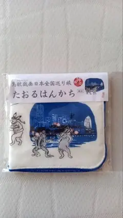 Item thumbnail for item c14cdf7e-bcd3-4bca-8781-a72f0ad05286