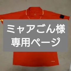 adidas アディダス サッカー 審判服