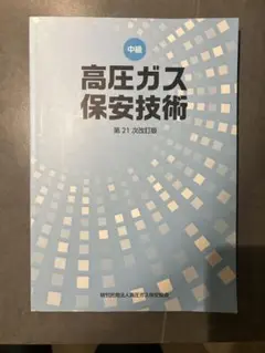 Item thumbnail for item 05d3a774-ce41-44a9-9abe-c02998cb4d98