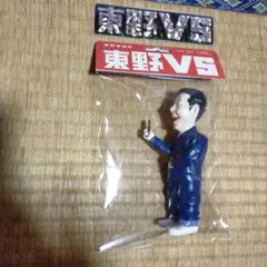 2025年最新】東野幸治 ソフビの人気アイテム - メルカリ