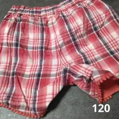 リバーシブル 120サイズ 赤系 チェック柄 ショーパン
