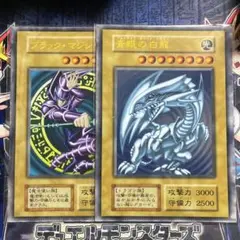 遊戯王　限定　新品　初期絵　青眼の白龍　ブラックマジシャン　クリアファイル