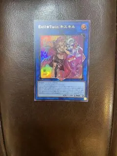 Evil★Twin キスキル 絵違い ウルトラ