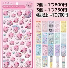 ボンボンドロップシール　しずくちゃん