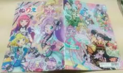 ひろがるスカイわんだふるぷりきゅあキミとアイドルキルキルファッションぬりえセット