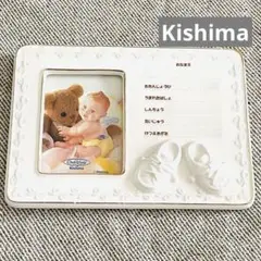 【Kishima】ベビーフォトフレーム記入式