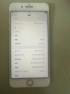 iPhone 8 Plus 64GB ジャンク