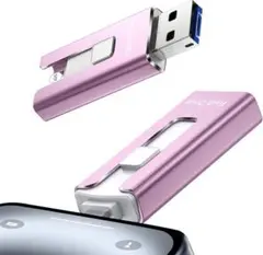 未使用❤️USBメモリ アプリ不要 phone対応 データ保存 PC 256GB