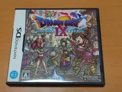 ドラゴンクエストIX ニンテンドーDS