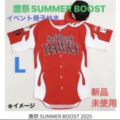 ホークス 鷹祭SUMMER BOOST 2025 限定 レプリカユニフォーム L